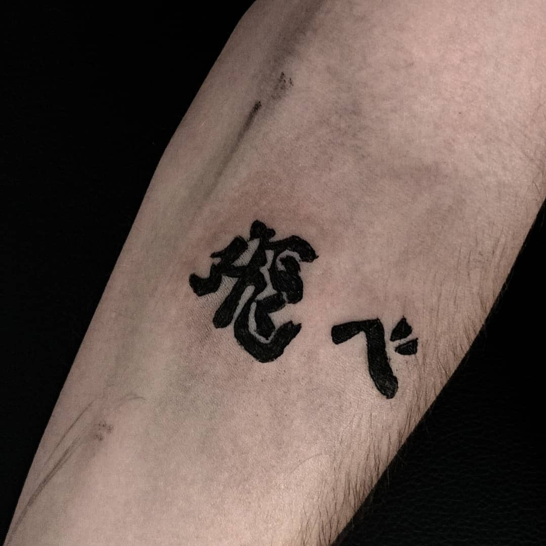 Tattoo_letter